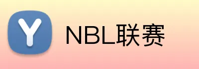 NBL联赛 Logo